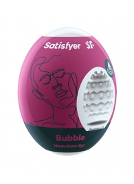 Мастурбатор-яйцо Satisfyer Bubble Mini Masturbator - Satisfyer - в Орехово-Зуево купить с доставкой