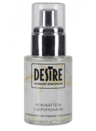 Интимный гель на водной основе с феромонами Desire Molecular Pheromone - 50 мл. - Роспарфюм - купить с доставкой в Орехово-Зуево