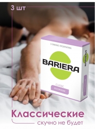 Классические презервативы Bariera Classic - 3 шт. - Bariera - купить с доставкой в Орехово-Зуево