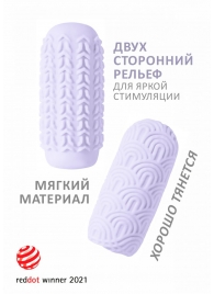 Сиреневый мастурбатор Marshmallow Maxi Candy - Lola Games - в Орехово-Зуево купить с доставкой
