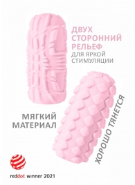 Розовый мастурбатор Marshmallow Maxi Fruity - Lola Games - в Орехово-Зуево купить с доставкой