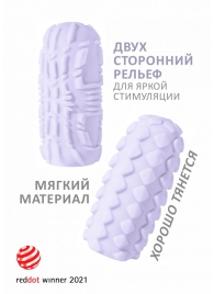 Сиреневый мастурбатор Marshmallow Maxi Fruity - Lola Games - в Орехово-Зуево купить с доставкой
