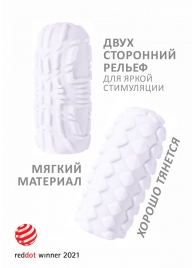 Белый мастурбатор Marshmallow Maxi Fruity - Lola Games - в Орехово-Зуево купить с доставкой