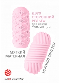 Розовый мастурбатор Marshmallow Maxi Honey - Lola Games - в Орехово-Зуево купить с доставкой