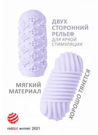 Сиреневый мастурбатор Marshmallow Maxi Honey - Lola Games - в Орехово-Зуево купить с доставкой