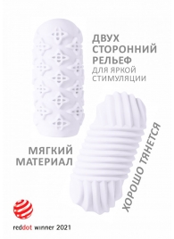 Белый мастурбатор Marshmallow Maxi Honey - Lola Games - в Орехово-Зуево купить с доставкой