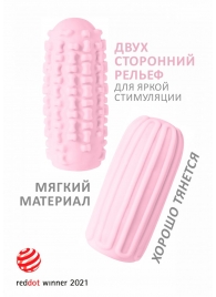 Розовый мастурбатор Marshmallow Maxi Syrupy - Lola Games - в Орехово-Зуево купить с доставкой