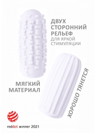 Белый мастурбатор Marshmallow Maxi Syrupy - Lola Games - в Орехово-Зуево купить с доставкой
