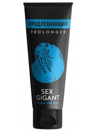 Продлевающий крем для мужчин Sex Gigant - 80 мл. - Миагра - купить с доставкой в Орехово-Зуево