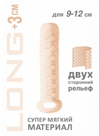 Телесный фаллоудлинитель Homme Long - 13,5 см. - Lola Games - в Орехово-Зуево купить с доставкой