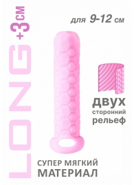 Розовый фаллоудлинитель Homme Long - 13,5 см. - Lola Games - в Орехово-Зуево купить с доставкой