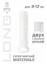 Белый фаллоудлинитель Homme Long - 13,5 см. - Lola Games - в Орехово-Зуево купить с доставкой