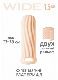 Телесный фаллоудлинитель Homme Wide - 13 см. - Lola Games - в Орехово-Зуево купить с доставкой