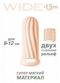Телесный фаллоудлинитель Homme Wide - 11 см. - Lola Games - в Орехово-Зуево купить с доставкой