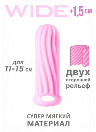 Розовый фаллоудлинитель Homme Wide - 13 см. - Lola Games - в Орехово-Зуево купить с доставкой