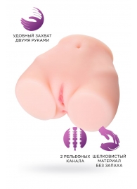 Мастурбатор-полуторс Brigitte - ToyFa - в Орехово-Зуево купить с доставкой