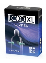 Стимулирующая насадка на пенис LOKO XL GIPPER - Sitabella - в Орехово-Зуево купить с доставкой