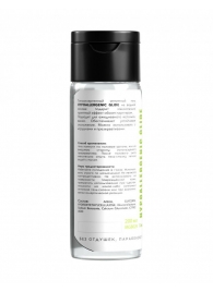 Гипоаллергенный интимный гель Hypoallergenic Glide - 200 мл. - Миагра - купить с доставкой в Орехово-Зуево