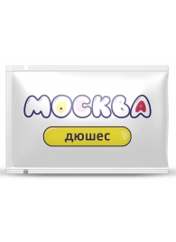 Универсальная смазка с ароматом дюшеса  Москва Вкусная  - 10 мл. - Москва - купить с доставкой в Орехово-Зуево