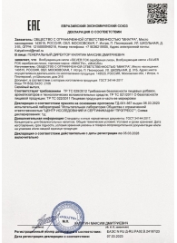 Возбудитель мгновенного действия Silver Fox - 30 мл. - Миагра - купить с доставкой в Орехово-Зуево