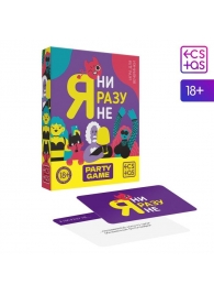 Игра для компании  Я ни разу не - Сима-Ленд - купить с доставкой в Орехово-Зуево