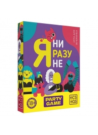 Игра для компании  Я ни разу не - Сима-Ленд - купить с доставкой в Орехово-Зуево