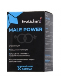 Капсулы для мужчин Erotichard male power - 20 капсул (0,370 гр.) - Erotic Hard - купить с доставкой в Орехово-Зуево