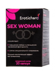Капсулы для женщин Erotichard sex woman - 20 капсул (0,370 гр.) - Erotic Hard - купить с доставкой в Орехово-Зуево