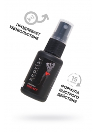 Возбуждающий крем-спрей для мужчин Erotist Vivid Act - 30 мл. - Erotist Lubricants - купить с доставкой в Орехово-Зуево