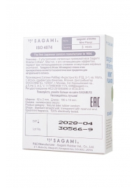 Презервативы Sagami Xtreme Mint с ароматом мяты - 3 шт. - Sagami - купить с доставкой в Орехово-Зуево