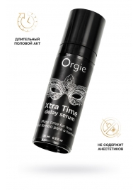 Пролонгирующая сыворотка ORGIE Xtra Time Delay Serum - 15 мл. - ORGIE - купить с доставкой в Орехово-Зуево
