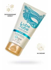 Интимный гель на водной основе Lube Tube Cool с охлаждающим эффектом - 150 мл. - ORGIE - купить с доставкой в Орехово-Зуево