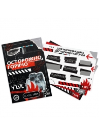 Игра для двоих «Осторожно, горячо» со скретч-слоем - Сима-Ленд - купить с доставкой в Орехово-Зуево