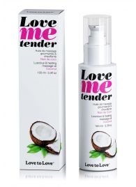 Съедобное согревающее массажное масло Love Me Tender Cocos с ароматом кокоса - 100 мл. - Love to Love - купить с доставкой в Орехово-Зуево