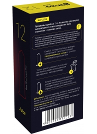 Ароматизированные презервативы Ganzo Juice - 12 шт. - Ganzo - купить с доставкой в Орехово-Зуево