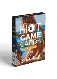 Игральные карты Hot Game Cards «Арсенал» - Сима-Ленд - купить с доставкой в Орехово-Зуево