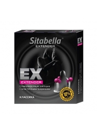 Стимулирующая насадка Sitabella Extender  Классика - Sitabella - купить с доставкой в Орехово-Зуево