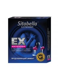 Стимулирующая насадка Sitabella Extender  Продлевающий Эффект - Sitabella - купить с доставкой в Орехово-Зуево