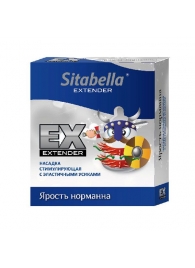 Стимулирующая насадка Sitabella Extender  Ярость норманна - Sitabella - купить с доставкой в Орехово-Зуево