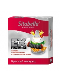 Стимулирующая насадка Sitabella Extender  Красный молодец - Sitabella - купить с доставкой в Орехово-Зуево
