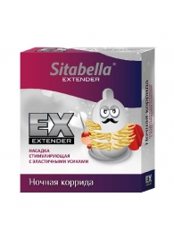 Стимулирующая насадка Sitabella Extender  Ночная коррида - Sitabella - купить с доставкой в Орехово-Зуево