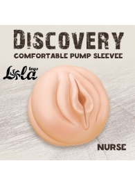 Сменная насадка для вакуумной помпы Discovery Nurse - Lola Games - в Орехово-Зуево купить с доставкой