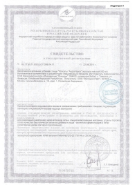 Биологически активная добавка к пище  Андрогерон  - 3 капсулы (500 мг.) - Виктория-Райт - купить с доставкой в Орехово-Зуево