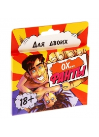 Фанты  Ох... - Сима-Ленд - купить с доставкой в Орехово-Зуево
