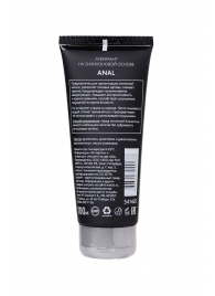 Анальная смазка на силиконовой основе Anal - 100 мл. - Erotist Lubricants - купить с доставкой в Орехово-Зуево