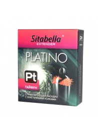 Стимулирующая насадка с шипиками по бокам Platino  Тайфун - Sitabella - купить с доставкой в Орехово-Зуево