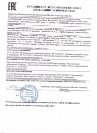 Возбуждающие капсулы Ladys Life - 2 капсулы (0,35 гр.) - SuperCaps - купить с доставкой в Орехово-Зуево