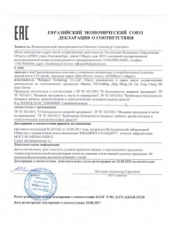 Натуральный коллаген с витамином С GYMforce - 150 гр. - SuperCaps - купить с доставкой в Орехово-Зуево
