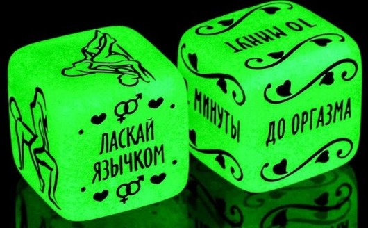 Неоновые кубики  Сделай это - Сима-Ленд - купить с доставкой в Орехово-Зуево