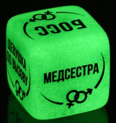 Неоновый кубик  Ролевые игры - Сима-Ленд - купить с доставкой в Орехово-Зуево